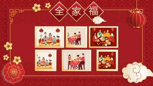 中国风全家福相册PPT模板
