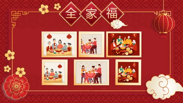 中国风全家福相册PPT模板