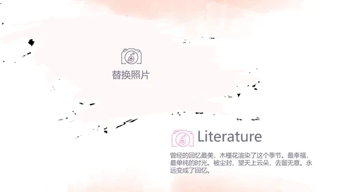 粉色手绘主题春季旅游电子相册动态PPT