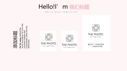 皇冠母婴婴儿童装PPT模板