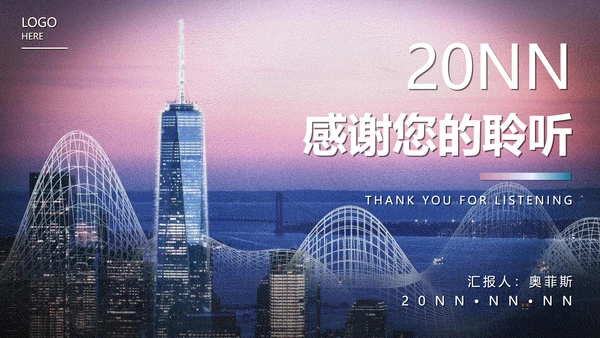 粉色画册风年终总结汇报PPT模板