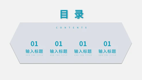 蓝色简约风医疗报告PPT模板