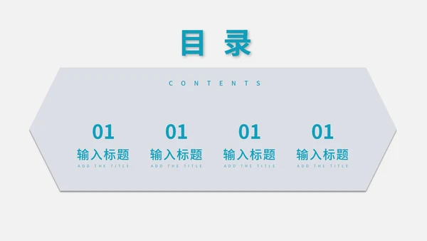 蓝色简约风医疗报告PPT模板
