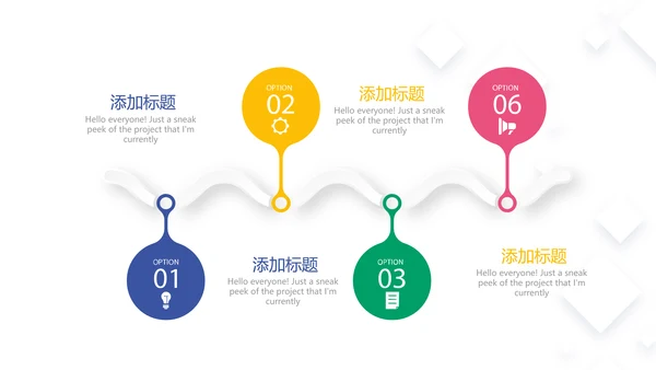 创意大气时尚企业宣传企划动态PPT模板