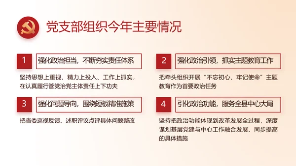 志愿军烈士缅怀革命先烈传承红色精神动态PPT