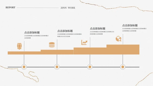 灰白水彩高端鎏金教育教学PPT模板