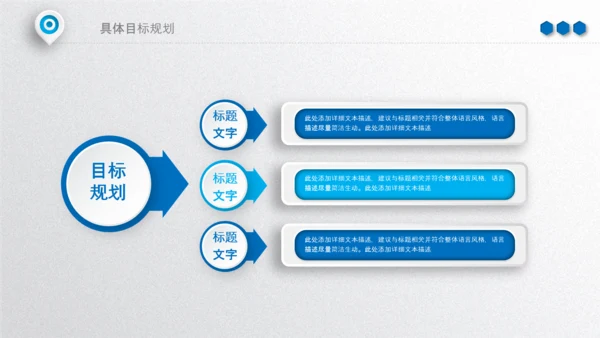 2020年终工作总结新年计划述职报告PPT