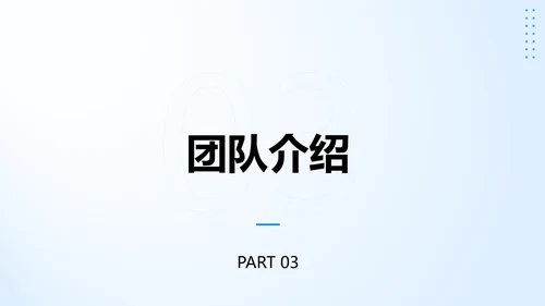 简约商务风企业实景商务风企业介绍PPT