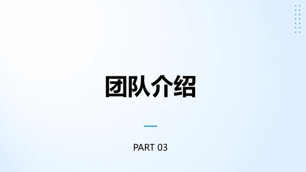 简约商务风企业实景商务风企业介绍PPT