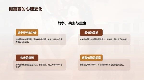 黄色复古读书笔记飘培训课件PPT模板