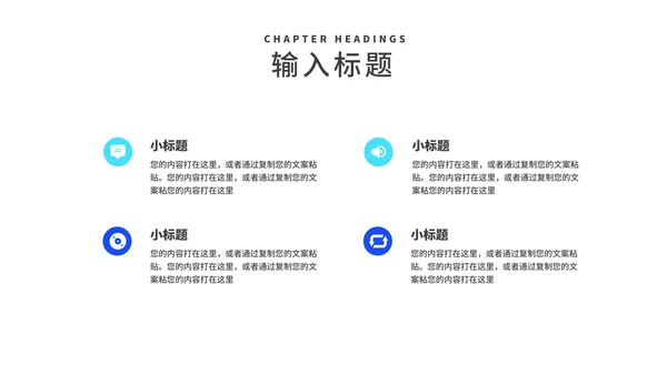 深蓝几何渐变风员工季度述职报告PPT模板