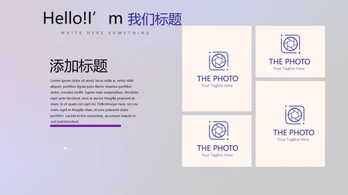 人工智能大脑科技动态PPT