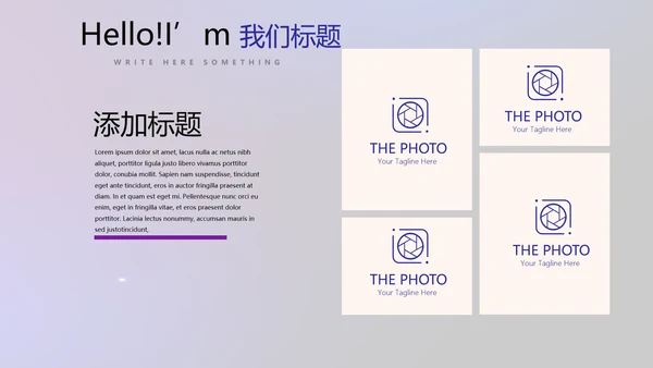 人工智能大脑科技动态PPT