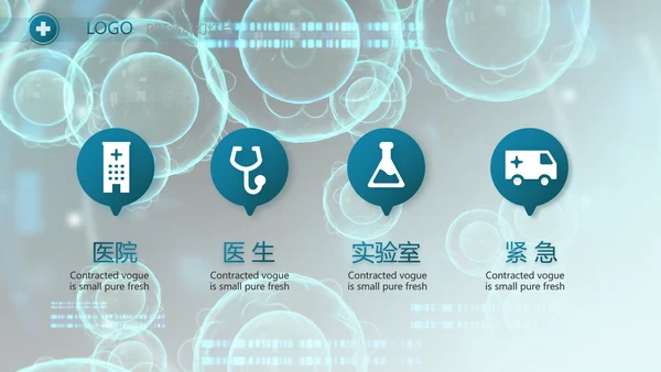 蓝色生物基因细胞医疗科技动态PPT