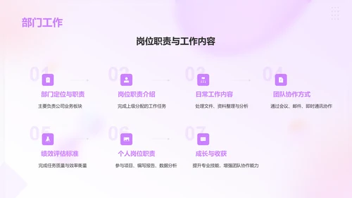 紫色渐变风实习汇报PPT模板