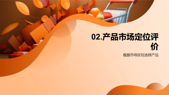 智慧选购，双十一攻略