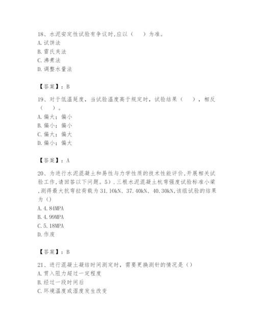 2024年试验检测师之道路工程题库附完整答案（夺冠系列）.docx