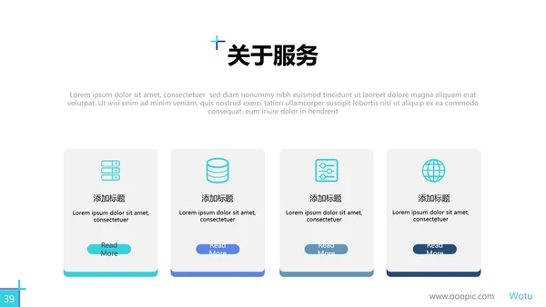创意蓝色商业计划书公司简介商务PPT模板