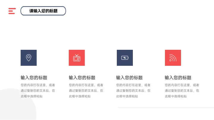 蓝色简约插画风图文管理制度培训PPT模板