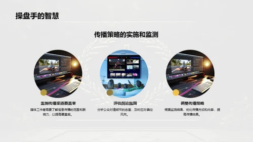 清明节新媒体传播攻略