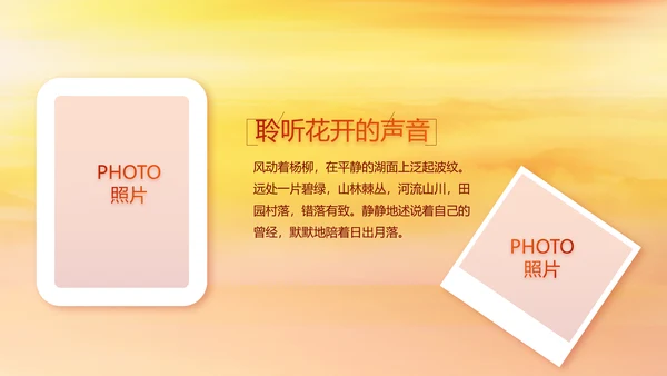 建党100周年大会七一讲话ppt党课