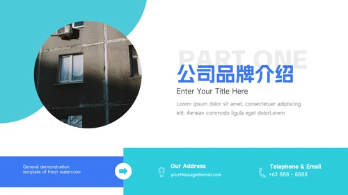 蓝色欧美风家具行业品牌行业加盟PPT模板