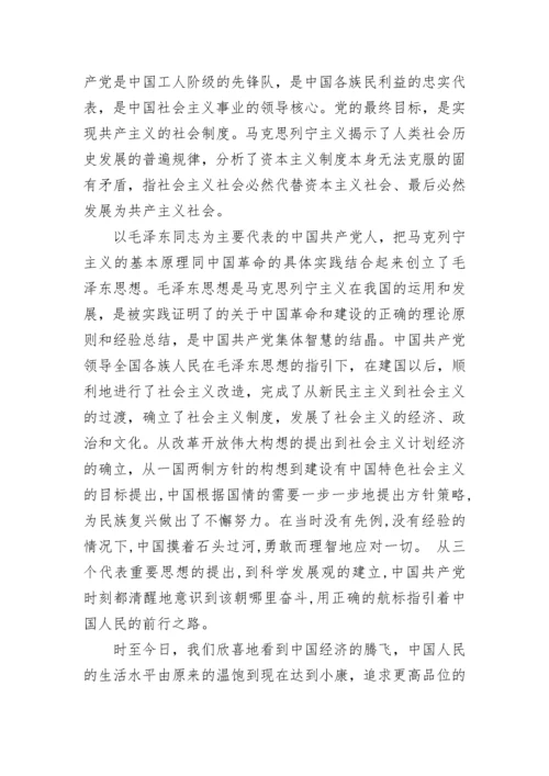 参观国家博物馆心得体会_国家博物馆观后感范文.docx