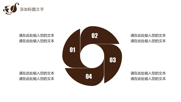 高清咖啡产品介绍下午茶咖啡厅PPT模版