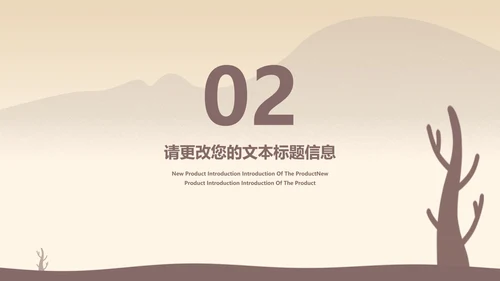 简约风青年节奋斗主题汇报PPT模板