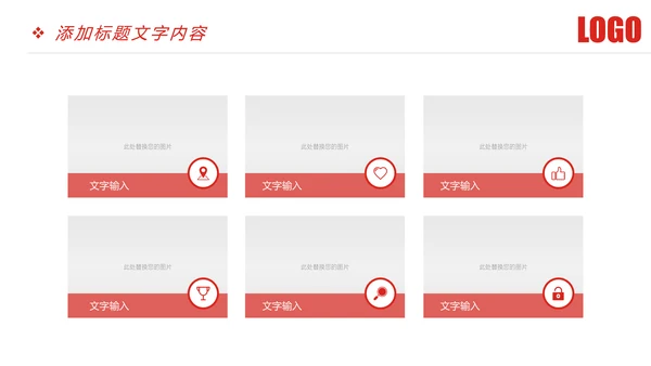 时尚大气中国银行金融投资银行证券PPT模板
