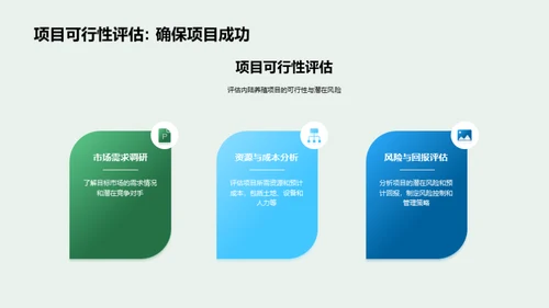 内陆养殖：挖掘新机遇