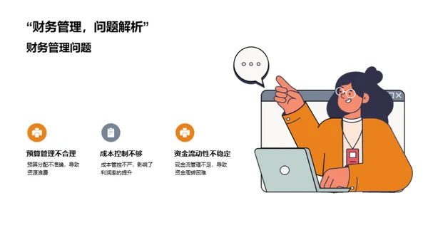 崭新征程 荣耀起航