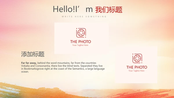 红色喜庆庆功会工作总结商务通用动态PPT