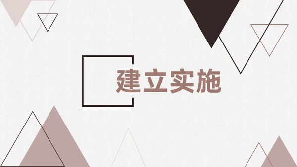 企业内部成本控制硬币通用PPT模板