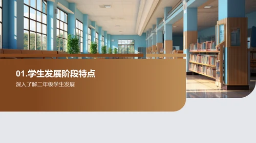 塑造未来家校共育