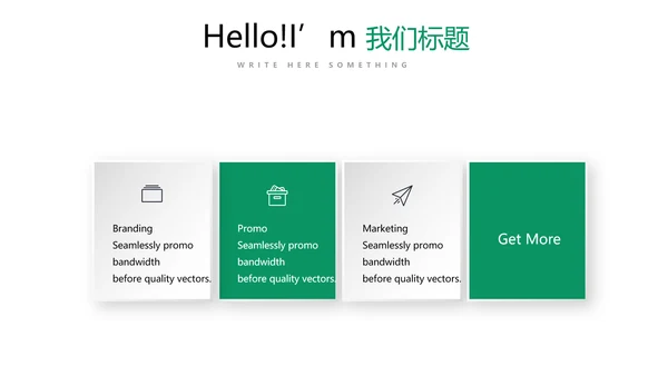 台球桌球俱乐部动态PPT模板
