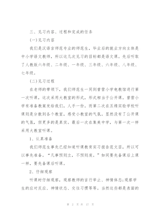 教师年度考核工作总结精简范文5篇.docx