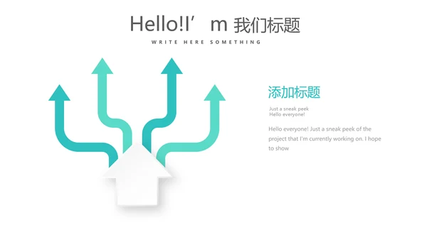 蓝色医疗生物制药动态PPT