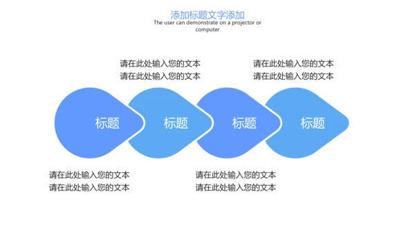 时尚线上教育网络教学课件PPT模板