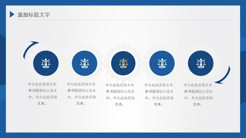 2021潘通蓝风格简约线条工作总结年终总结述职报告PPT