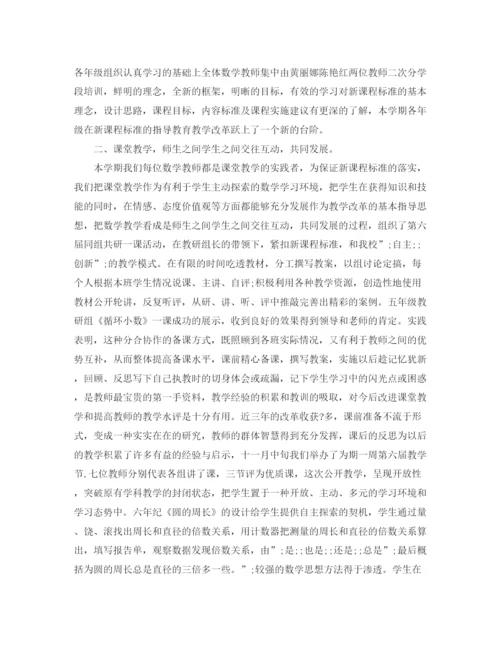 精编之高中教师个人评价总结范文.docx