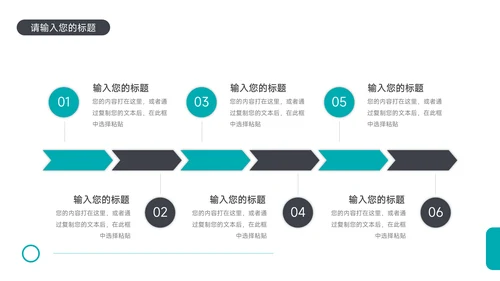 蓝色欧美高端技能公司部门培训PPT模板