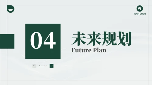 深绿色电力年度工作汇报商务通用ppt模板