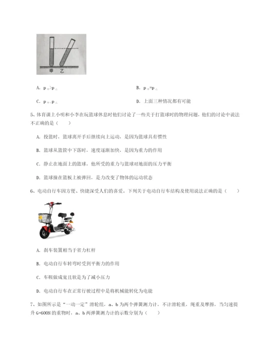 小卷练透江西九江市同文中学物理八年级下册期末考试章节测评练习题（含答案解析）.docx