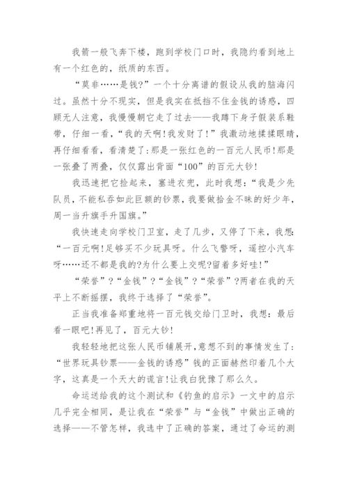 态度的议论文.docx