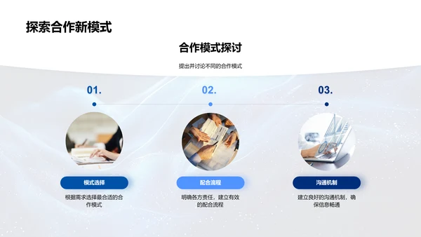 人资月度工作总结PPT模板