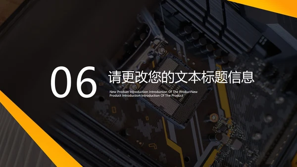 黑色科技风机械电子工程专业论文答辩PPT模板