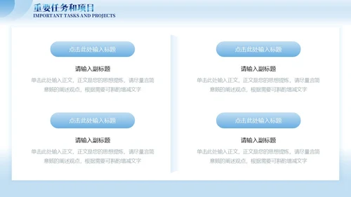 蓝色大气视频励志风迎风破浪无畏前行述职报告PPT模板