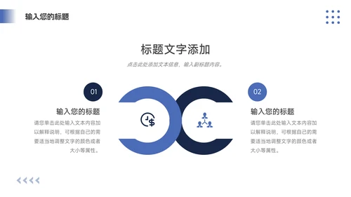 蓝色欧美商业计划书PPT模板