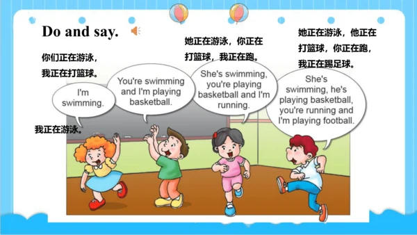 Module 3 Unit 2 What's the elephant doing 课件(共43张P